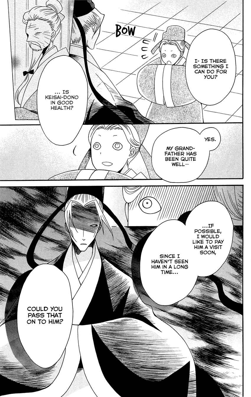 Page 29 Chapter 92 Ookami Heika no Hanayome