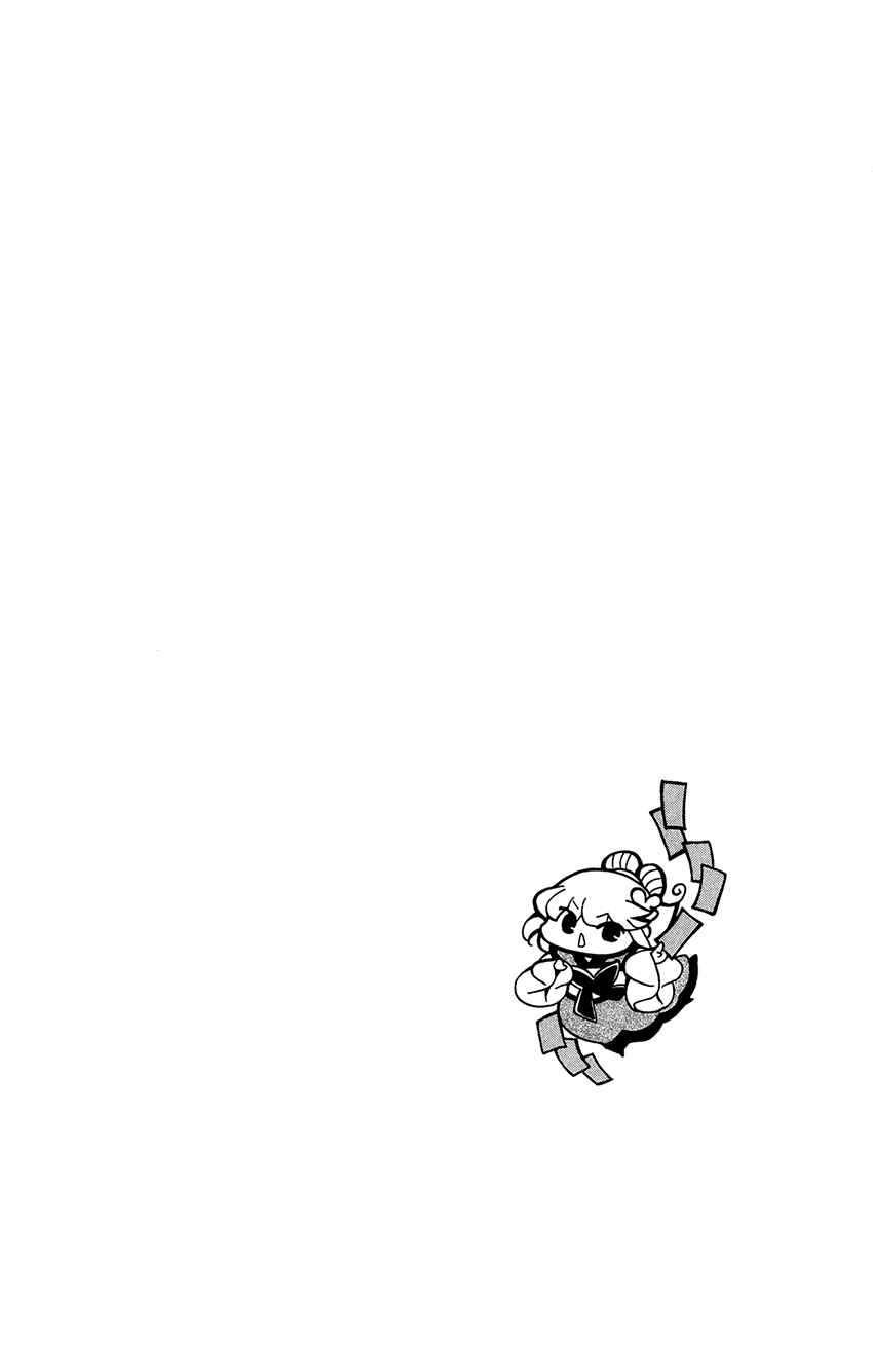 Page 34 Chapter 92 Ookami Heika no Hanayome