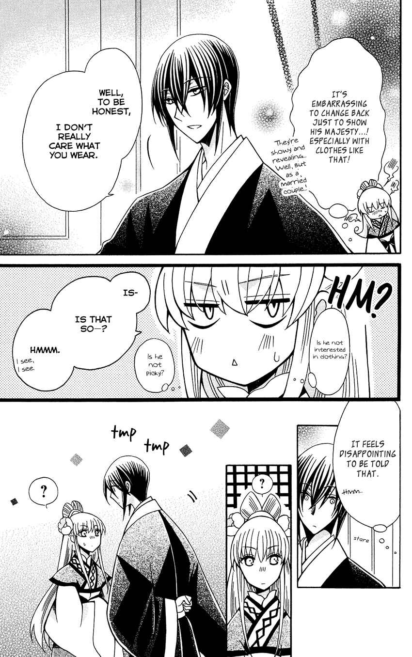 Page 10 Chapter 86 Ookami Heika no Hanayome