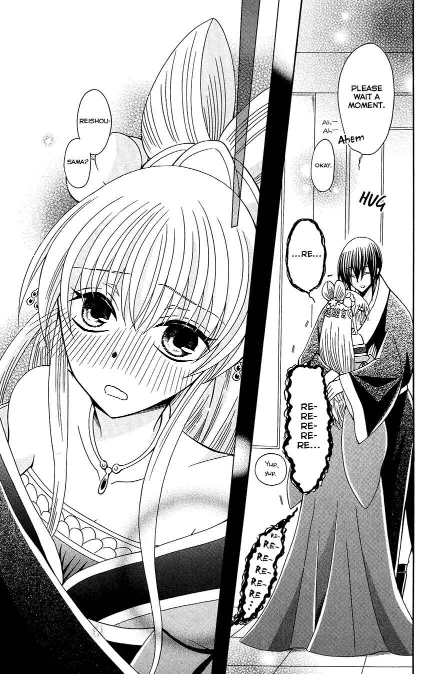 Page 30 Chapter 86 Ookami Heika no Hanayome