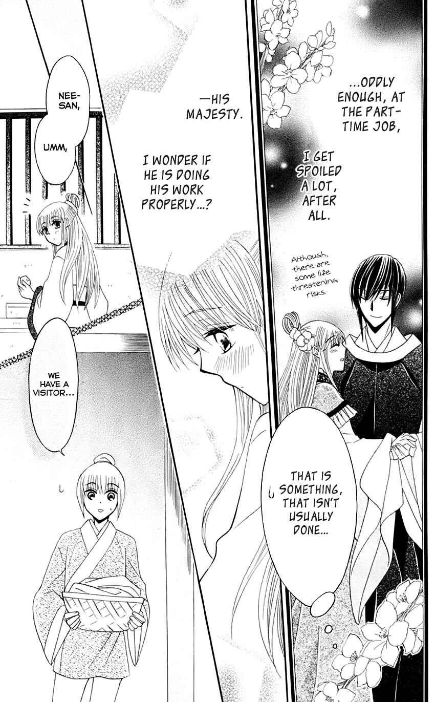 Page 23 Chapter 32 Ookami Heika no Hanayome
