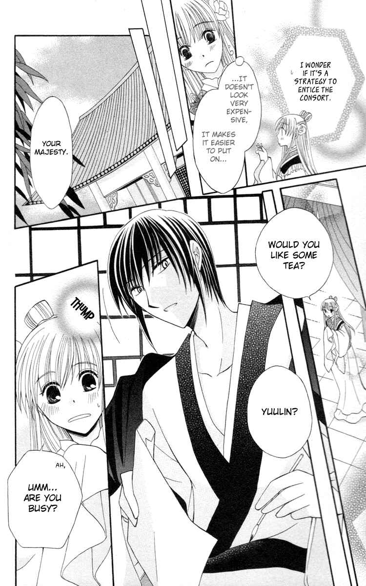 Page 16 Chapter 3 Ookami Heika no Hanayome