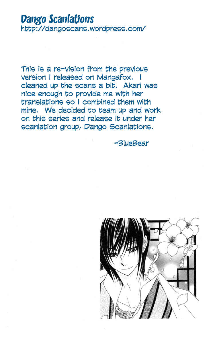 Page 2 Chapter 3 Ookami Heika no Hanayome