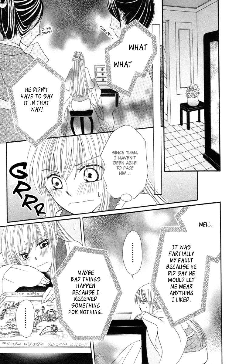 Page 25 Chapter 3 Ookami Heika no Hanayome