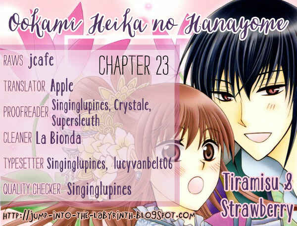 Page 1 Chapter 23 Ookami Heika no Hanayome