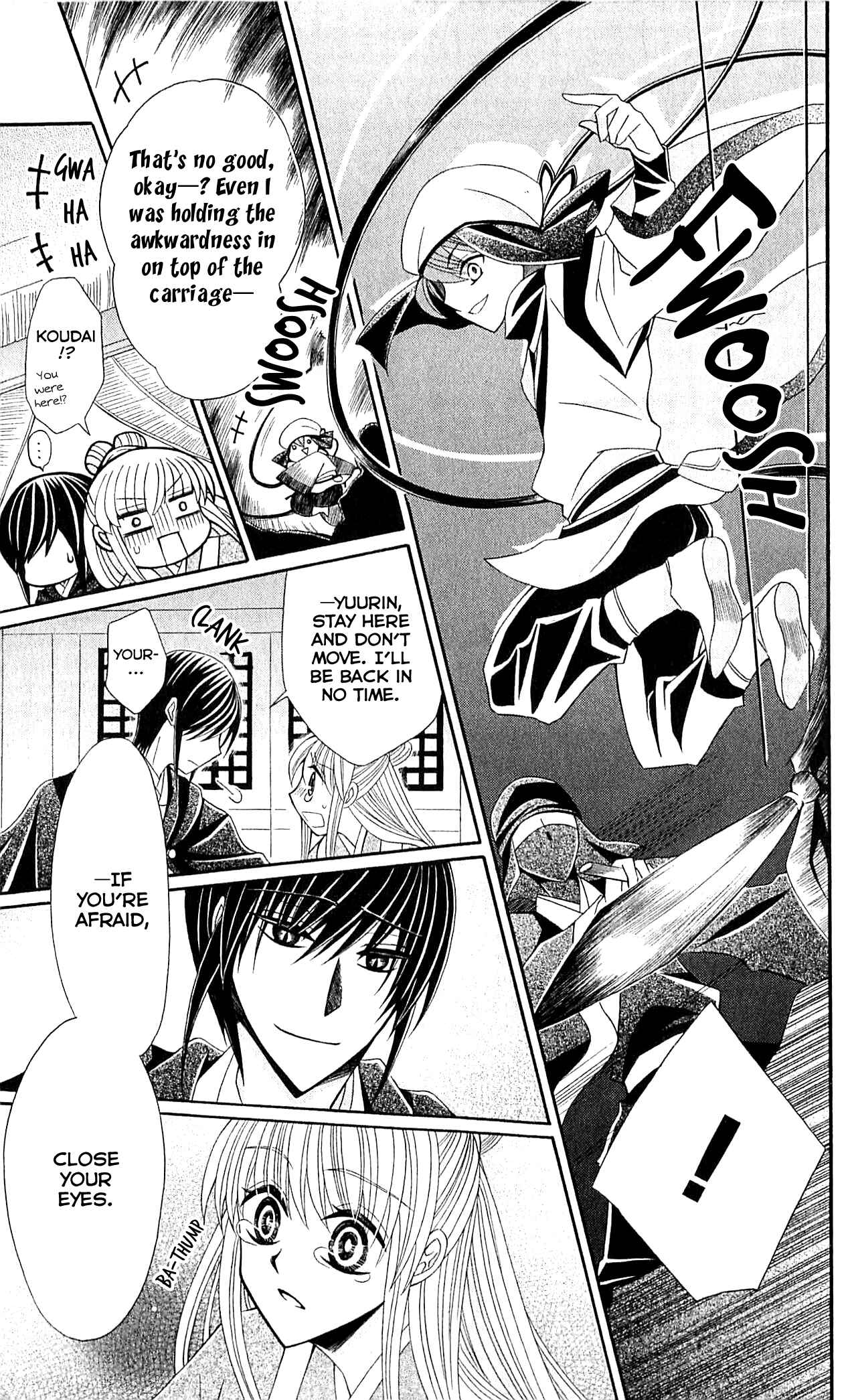 Page 10 Chapter 23 Ookami Heika no Hanayome