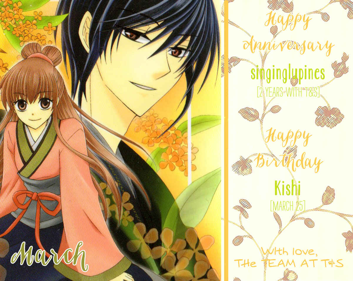 Page 2 Chapter 23 Ookami Heika no Hanayome
