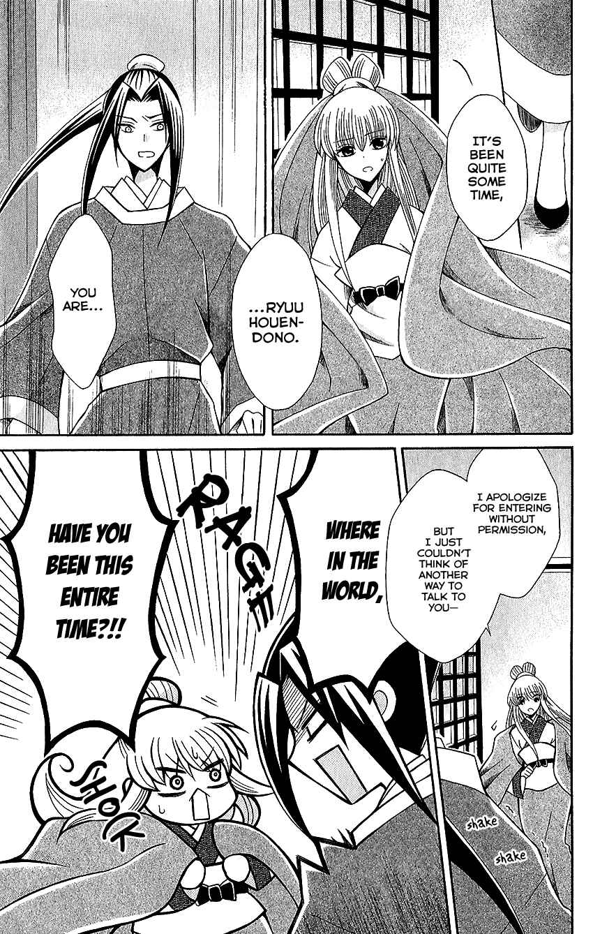 Page 22 Chapter 64 Ookami Heika no Hanayome