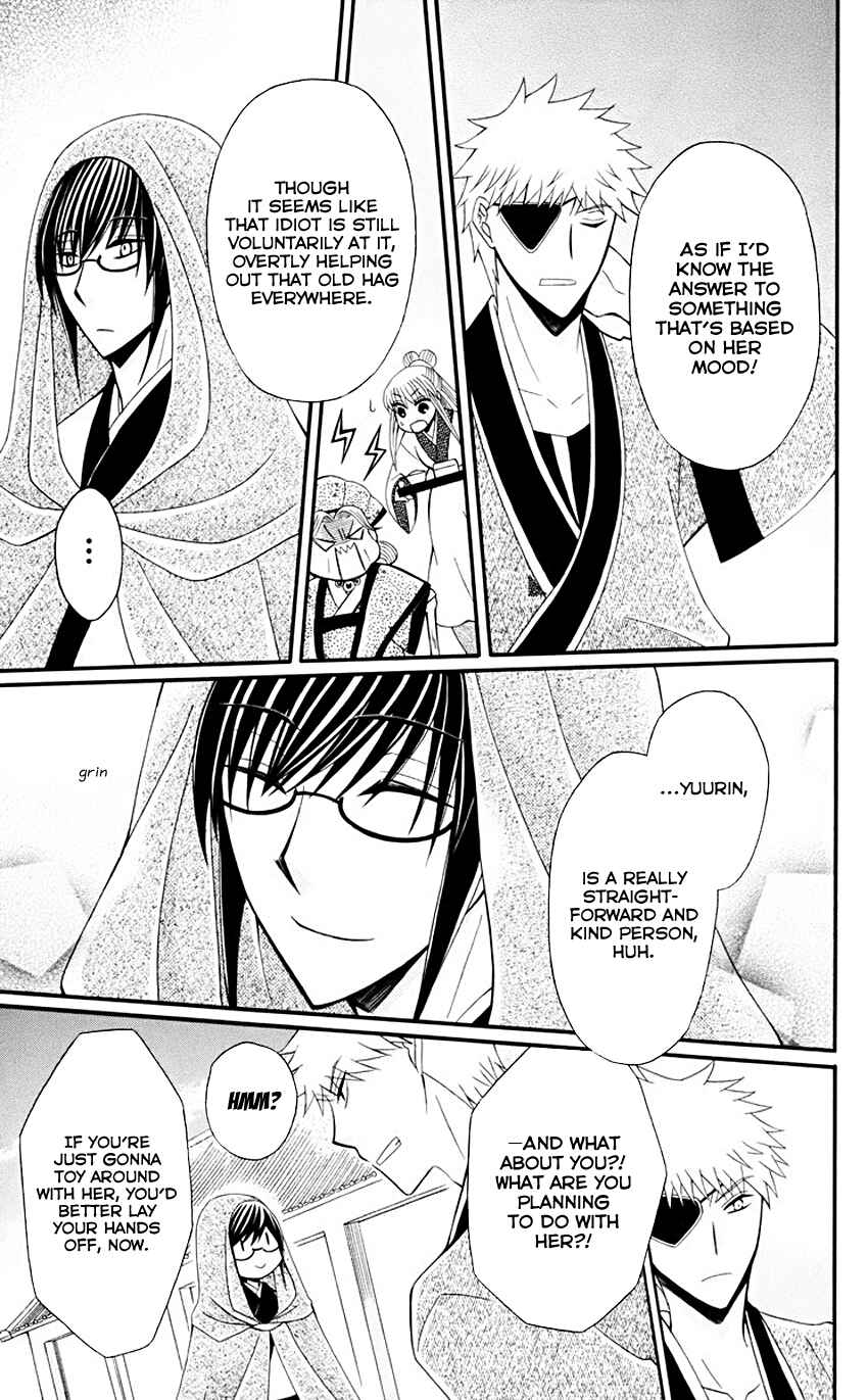 Page 20 Chapter 33 Ookami Heika no Hanayome