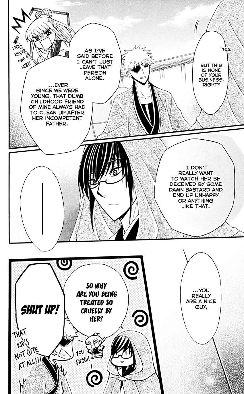 Page 21 Chapter 33 Ookami Heika no Hanayome