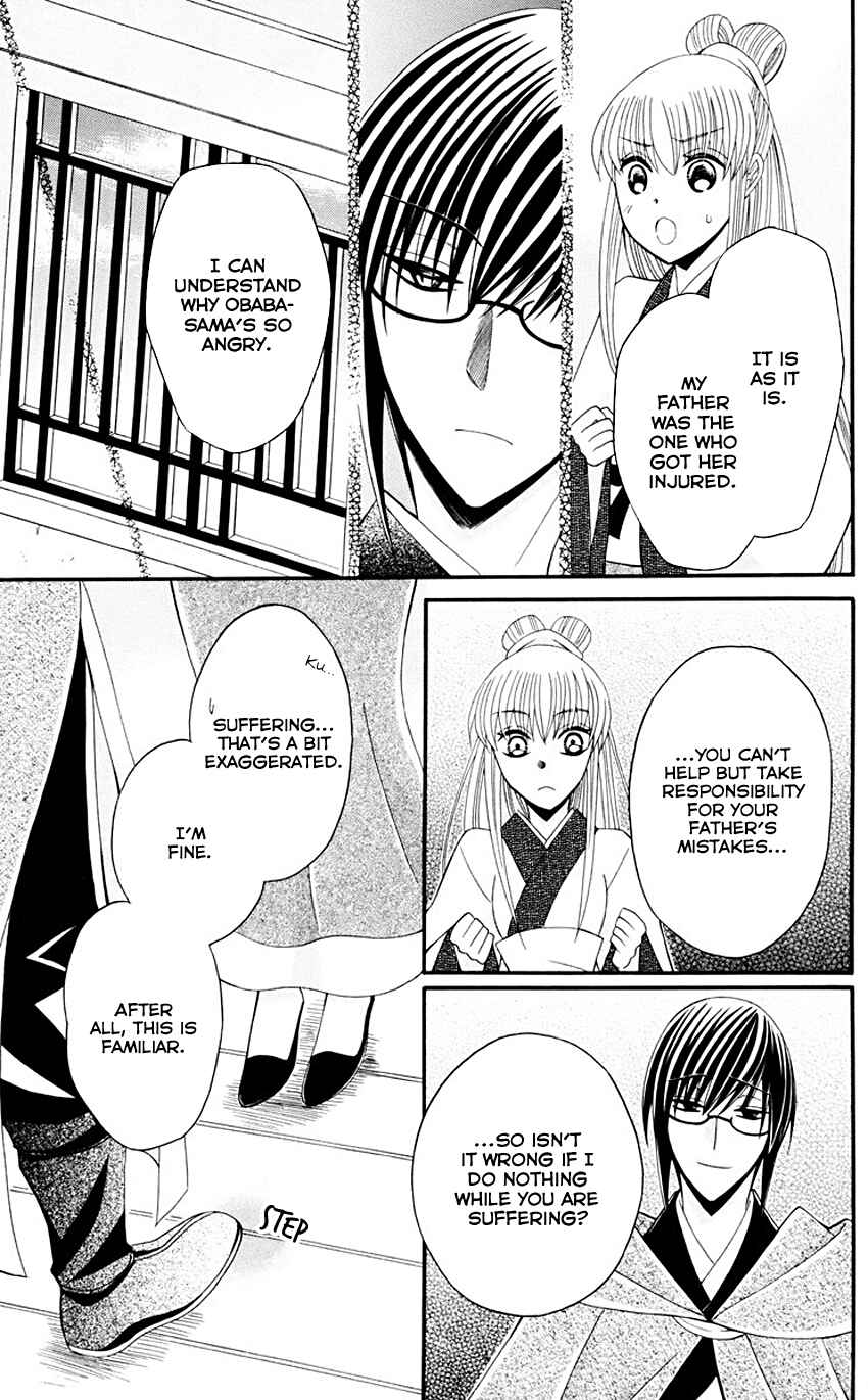 Page 26 Chapter 33 Ookami Heika no Hanayome