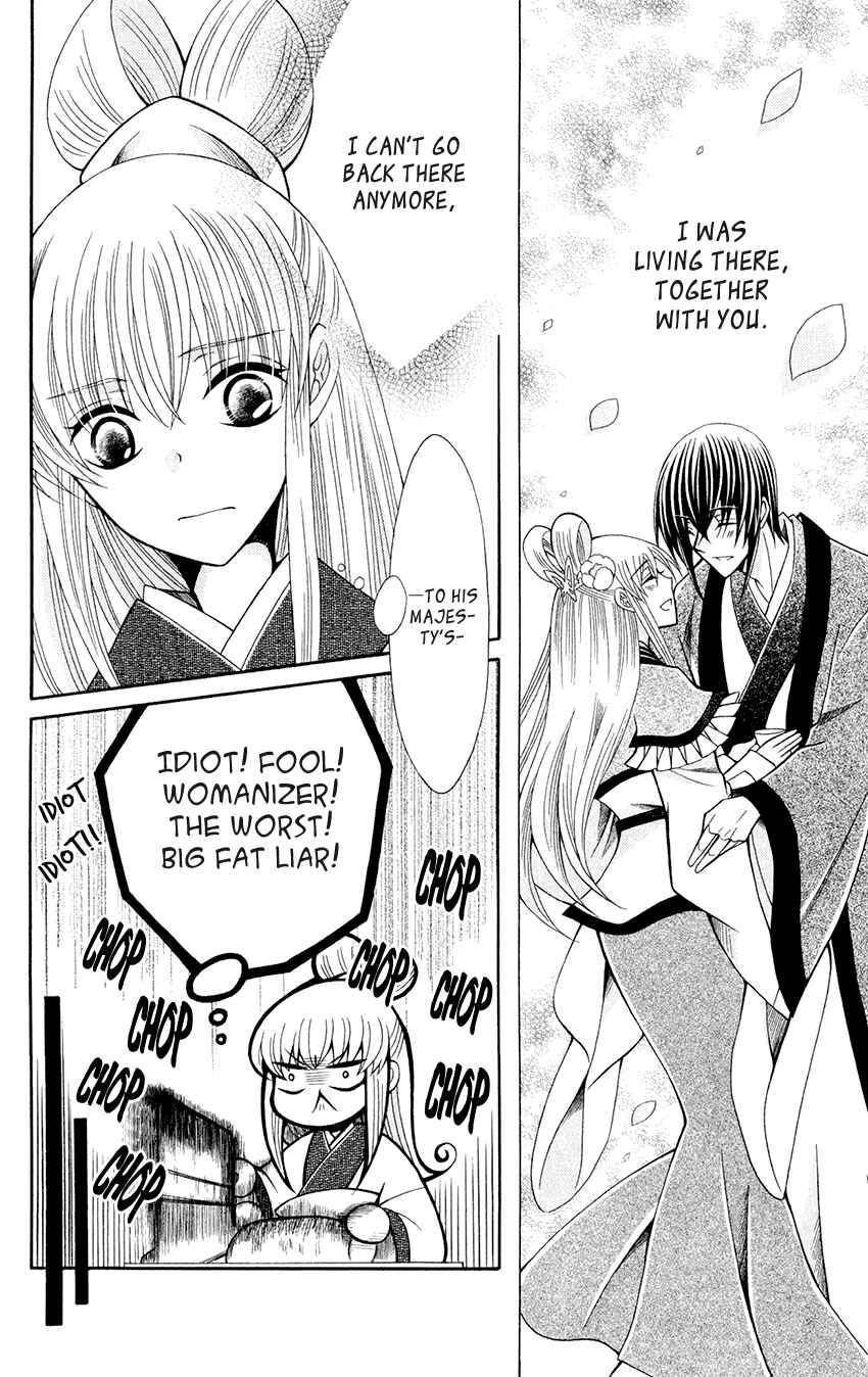 Page 24 Chapter 58 Ookami Heika no Hanayome