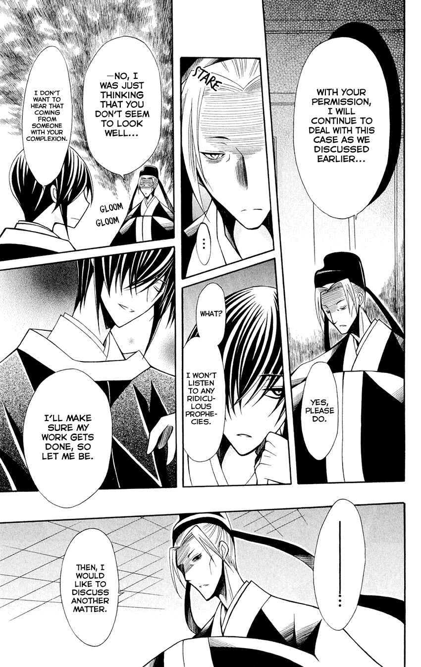 Page 31 Chapter 58 Ookami Heika no Hanayome
