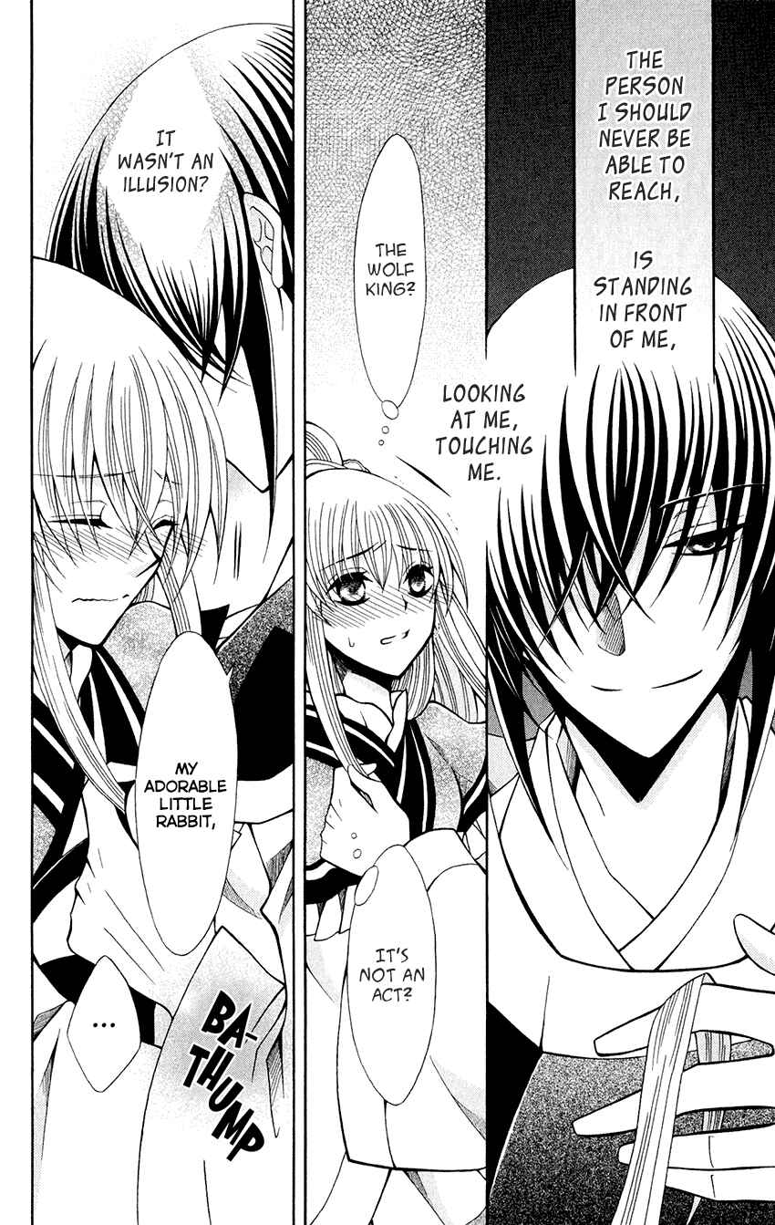 Page 8 Chapter 58 Ookami Heika no Hanayome
