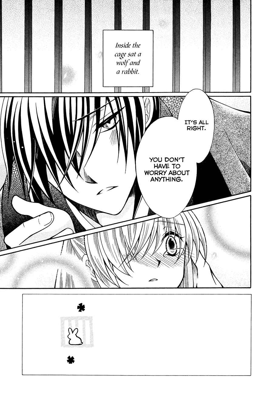 Page 4 Chapter 68 Ookami Heika no Hanayome