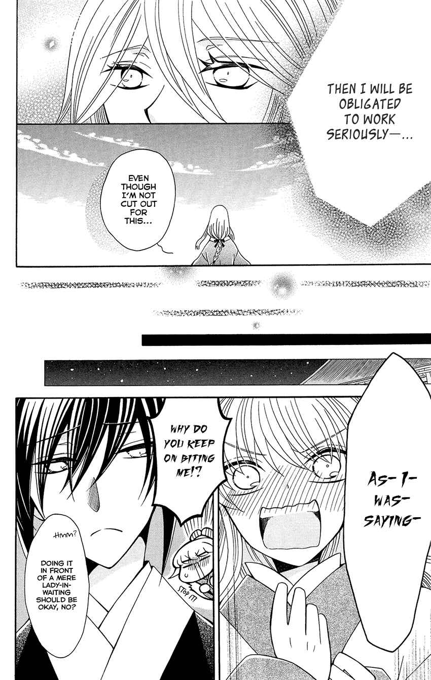 Page 26 Chapter 90 Ookami Heika no Hanayome