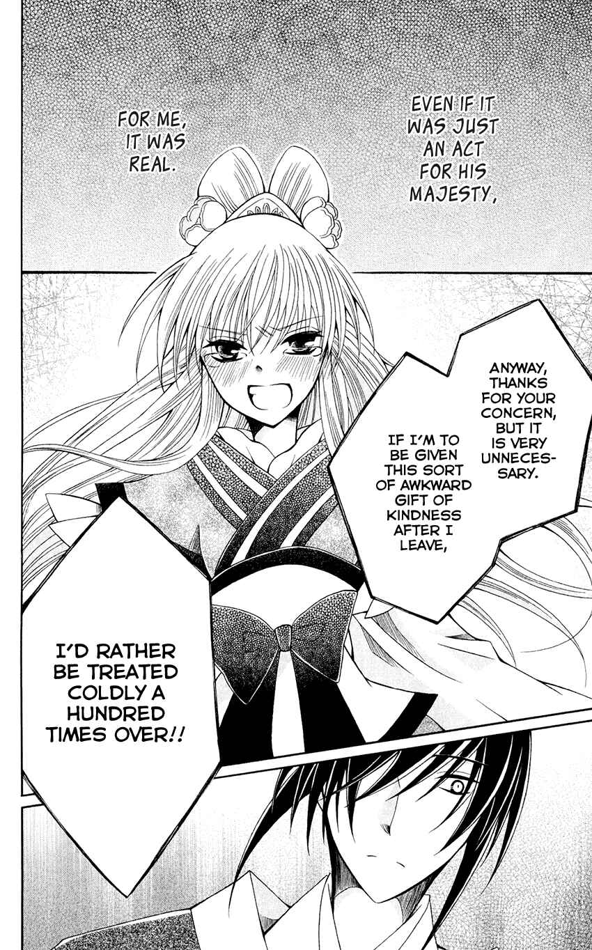 Page 28 Chapter 57 Ookami Heika no Hanayome