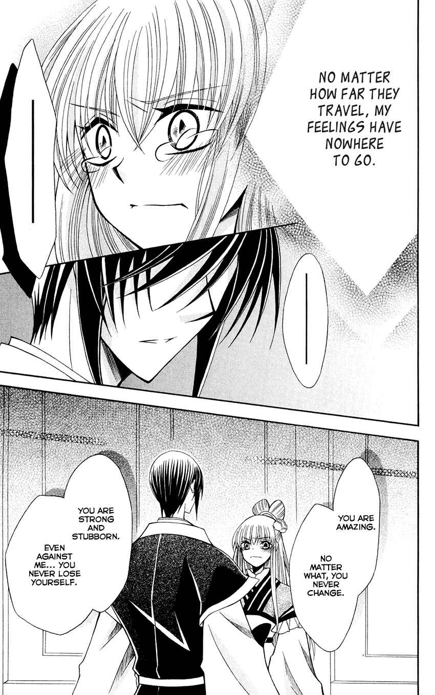 Page 29 Chapter 57 Ookami Heika no Hanayome
