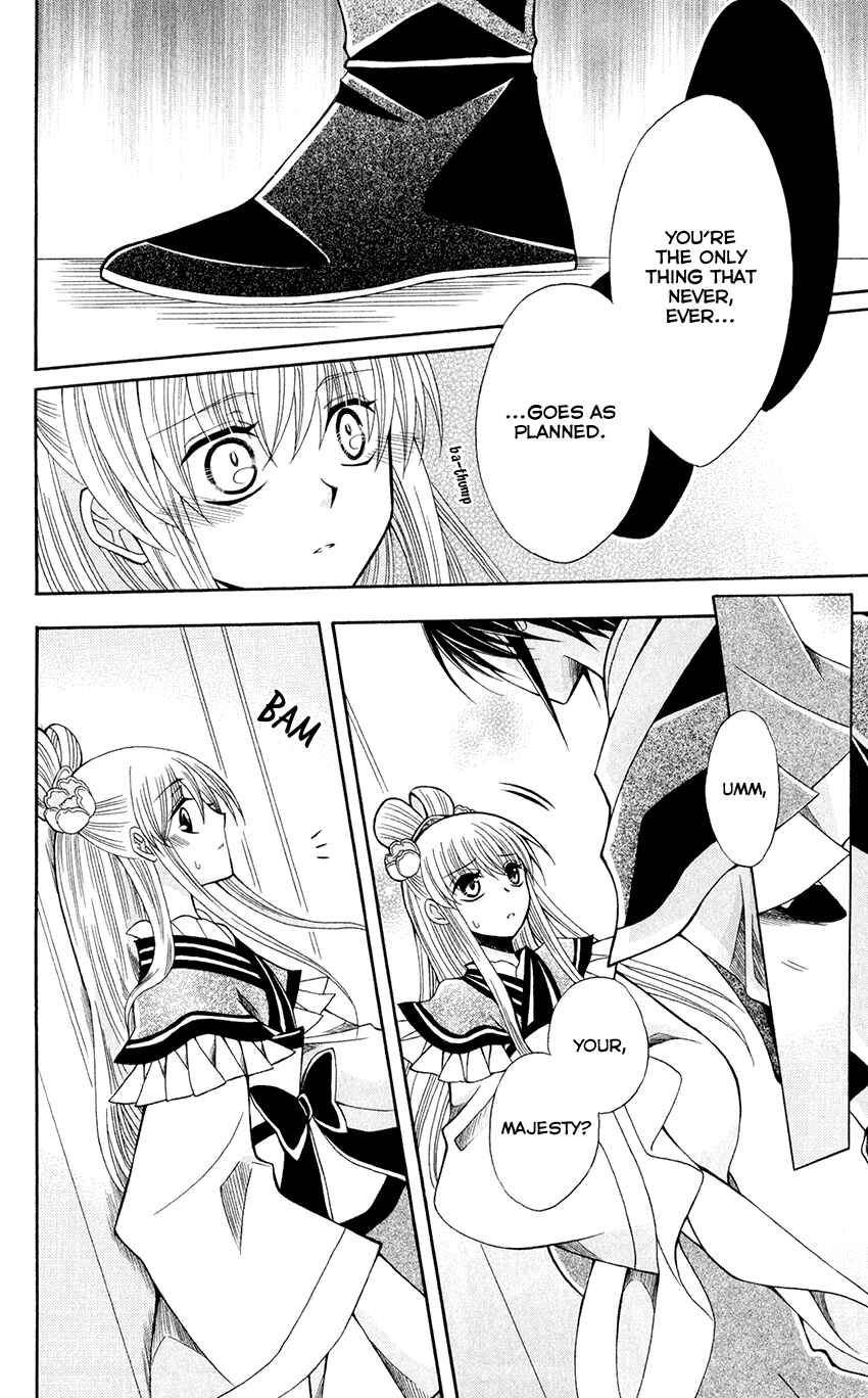 Page 30 Chapter 57 Ookami Heika no Hanayome
