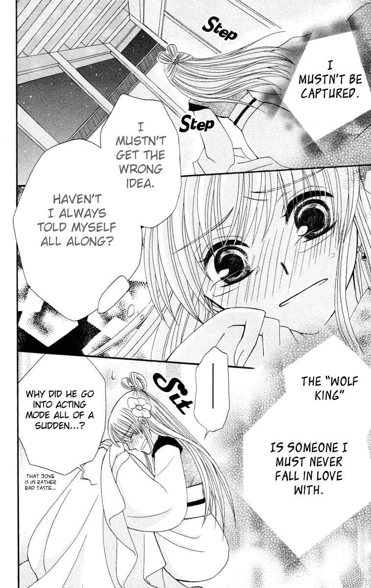 Page 24 Chapter 4 Ookami Heika no Hanayome