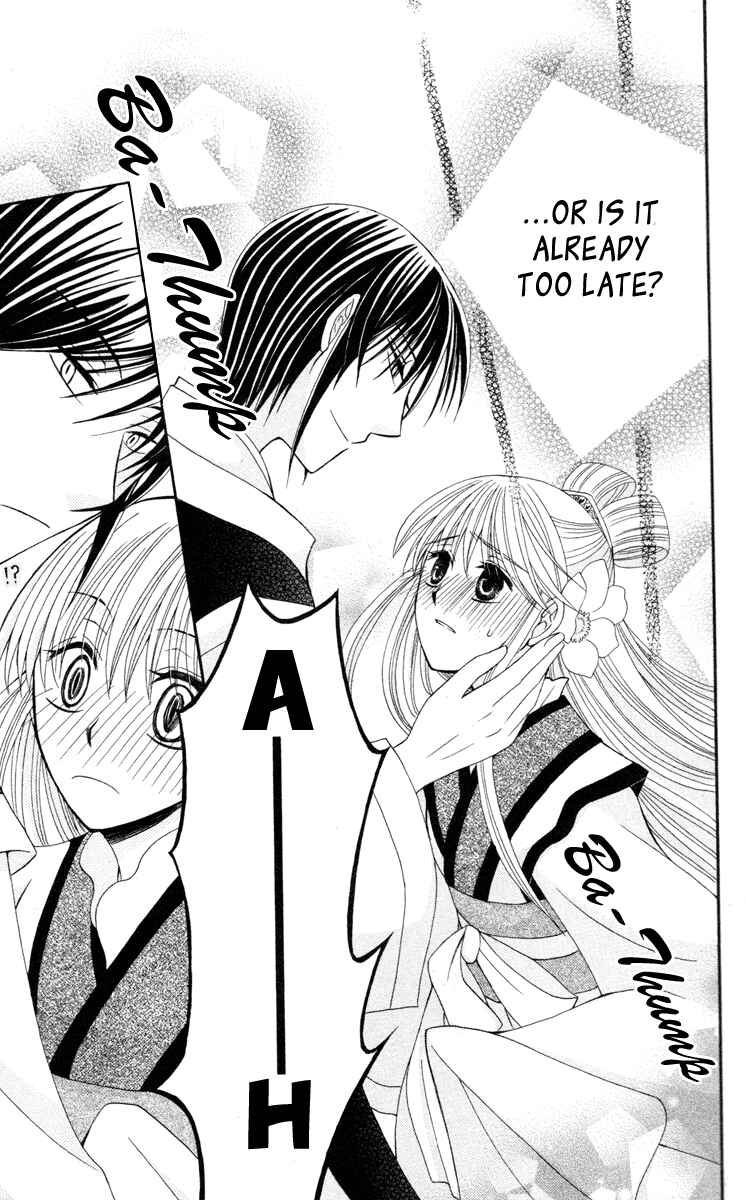Page 37 Chapter 4 Ookami Heika no Hanayome