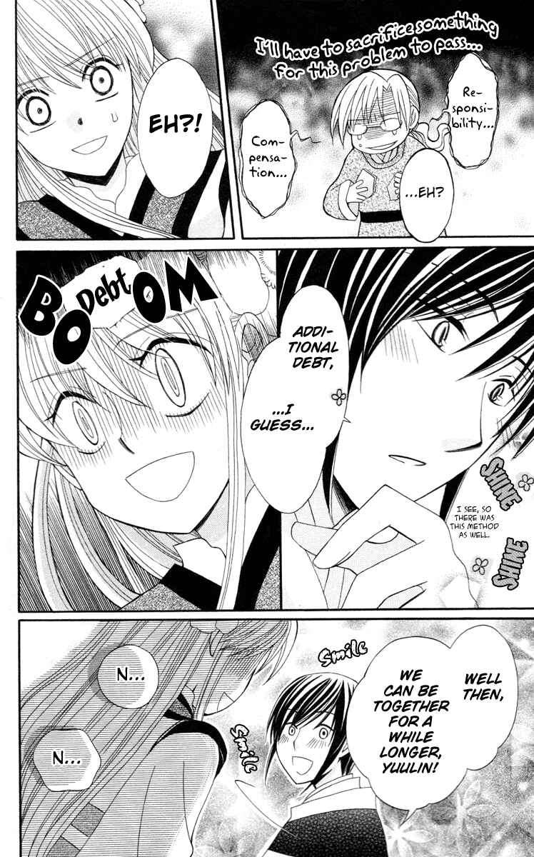 Page 40 Chapter 4 Ookami Heika no Hanayome