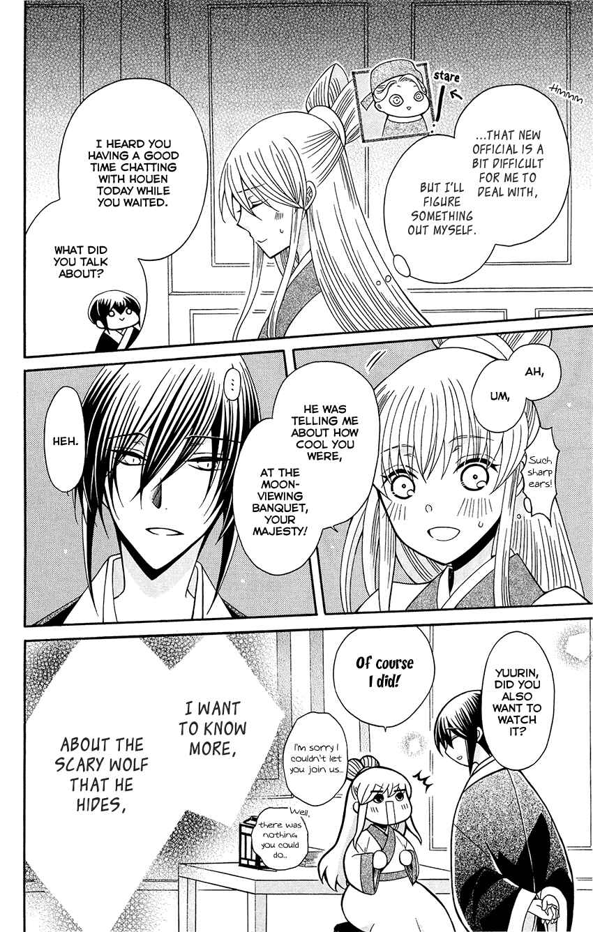Page 28 Chapter 89 Ookami Heika no Hanayome