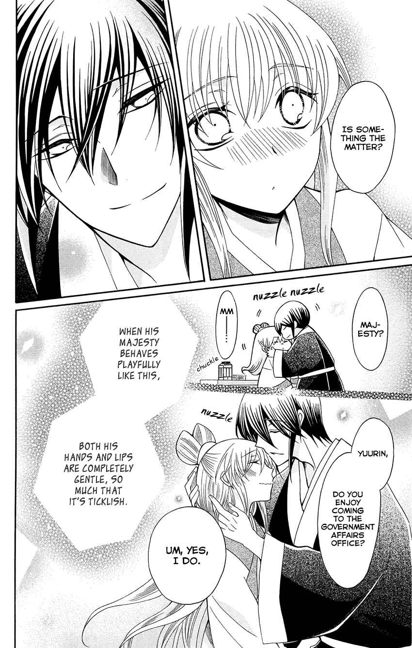 Page 30 Chapter 89 Ookami Heika no Hanayome