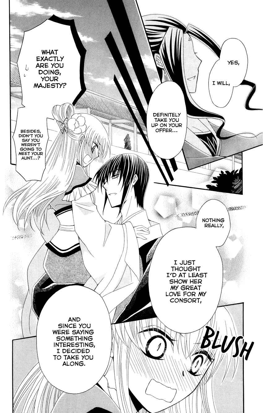 Page 28 Chapter 40 Ookami Heika no Hanayome