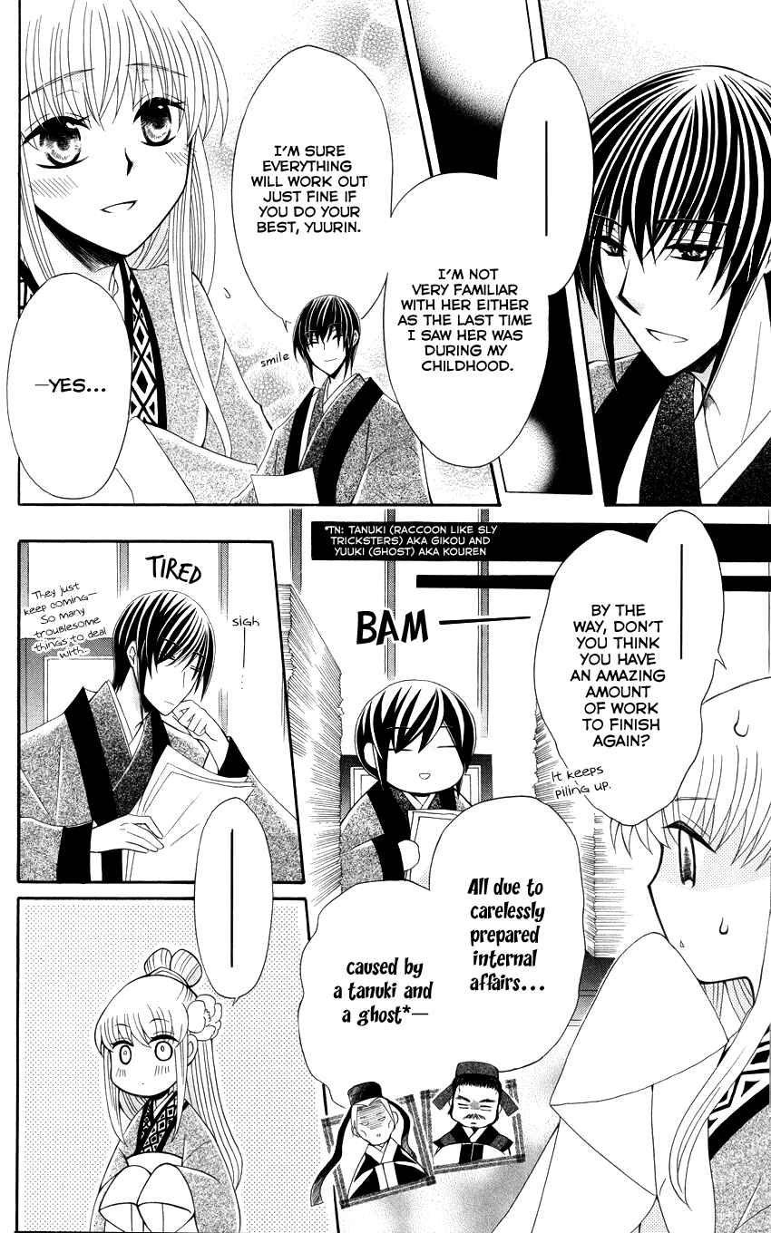 Page 8 Chapter 40 Ookami Heika no Hanayome