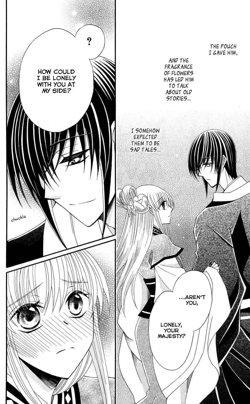 Page 23 Chapter 45 Ookami Heika no Hanayome