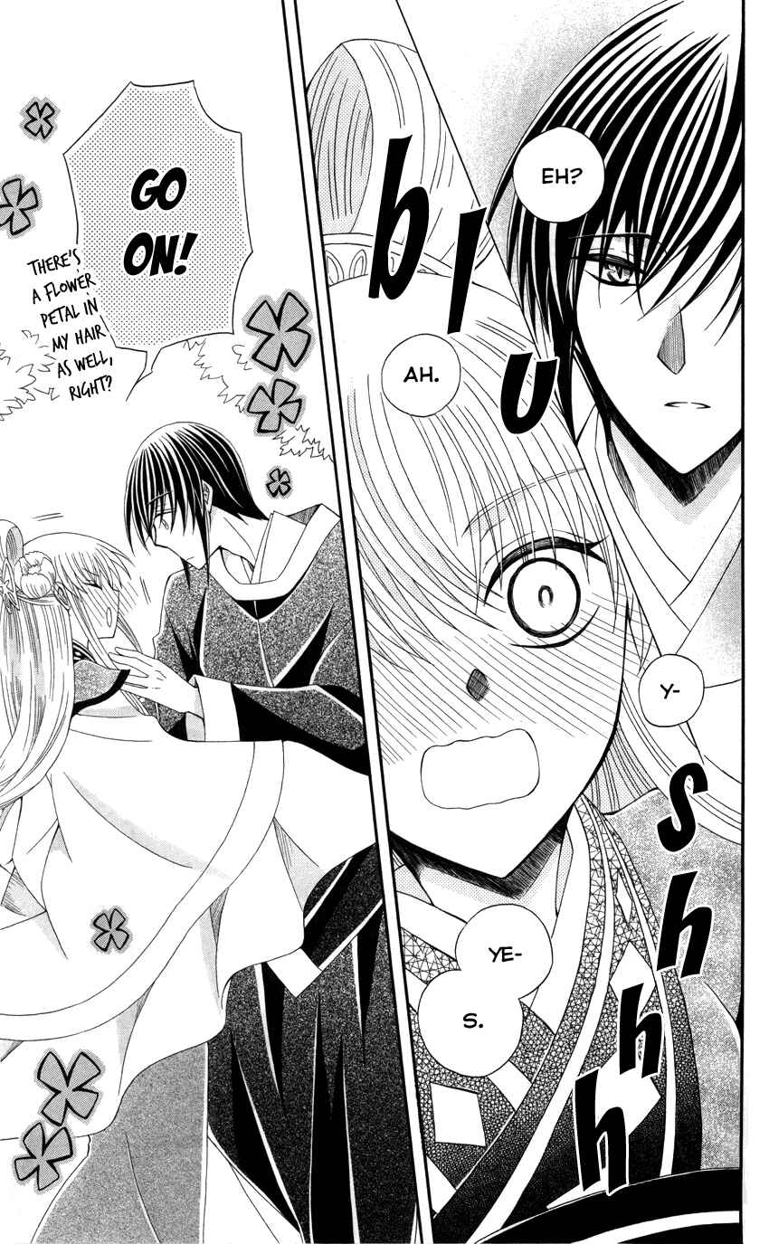 Page 26 Chapter 45 Ookami Heika no Hanayome
