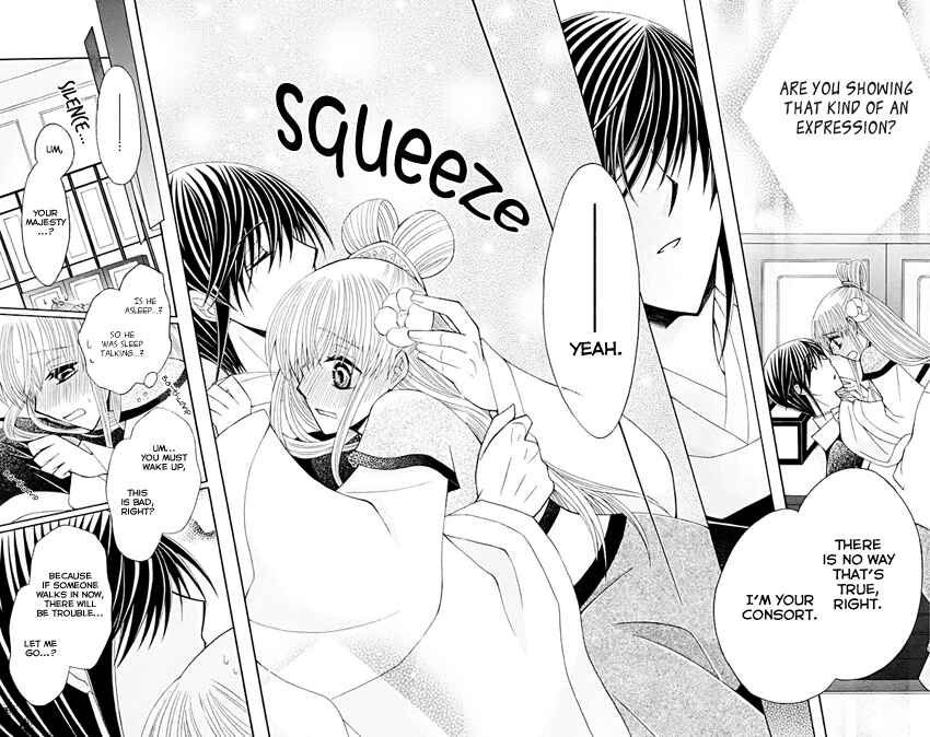 Page 25 Chapter 31 Ookami Heika no Hanayome