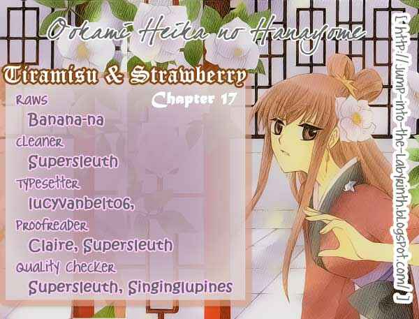 Page 1 Chapter 18 Ookami Heika no Hanayome