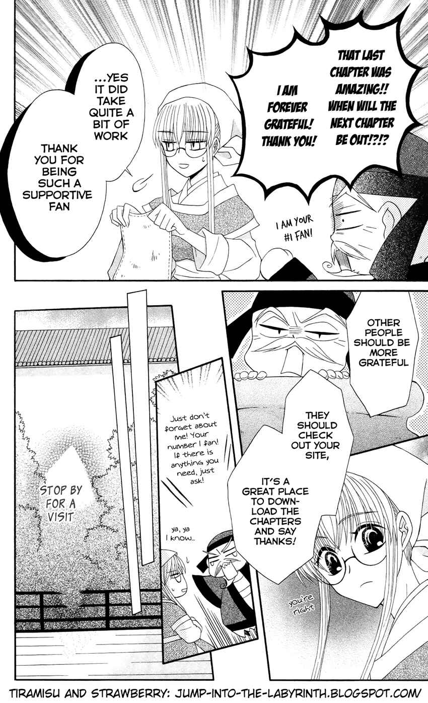 Page 35 Chapter 18 Ookami Heika no Hanayome