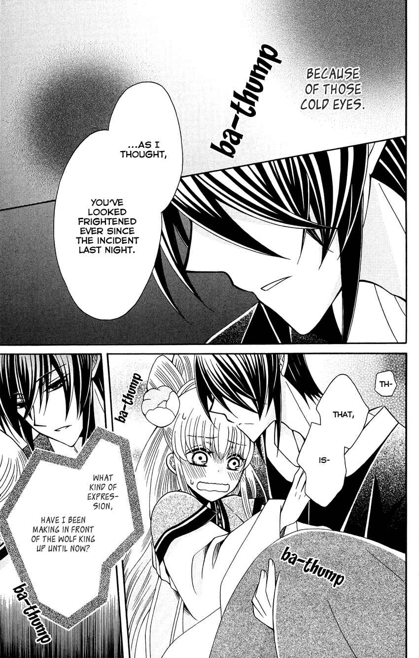 Page 22 Chapter 88 Ookami Heika no Hanayome
