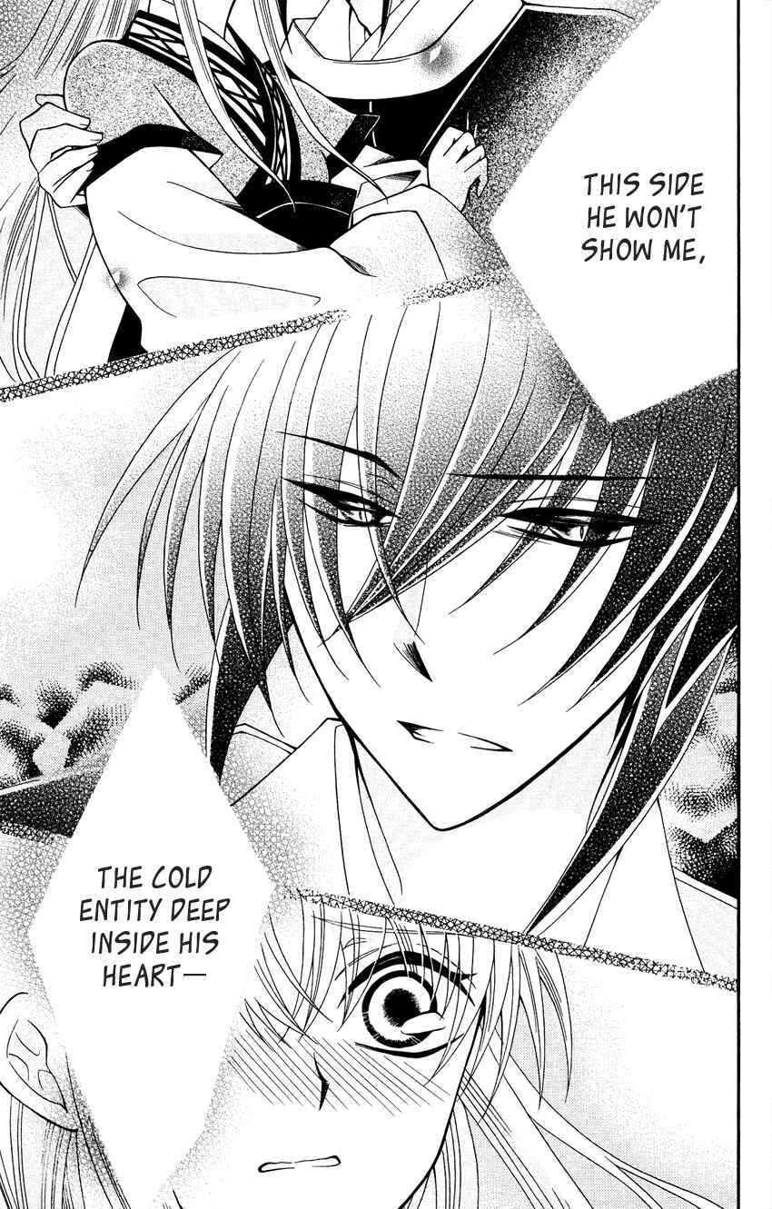 Page 24 Chapter 88 Ookami Heika no Hanayome