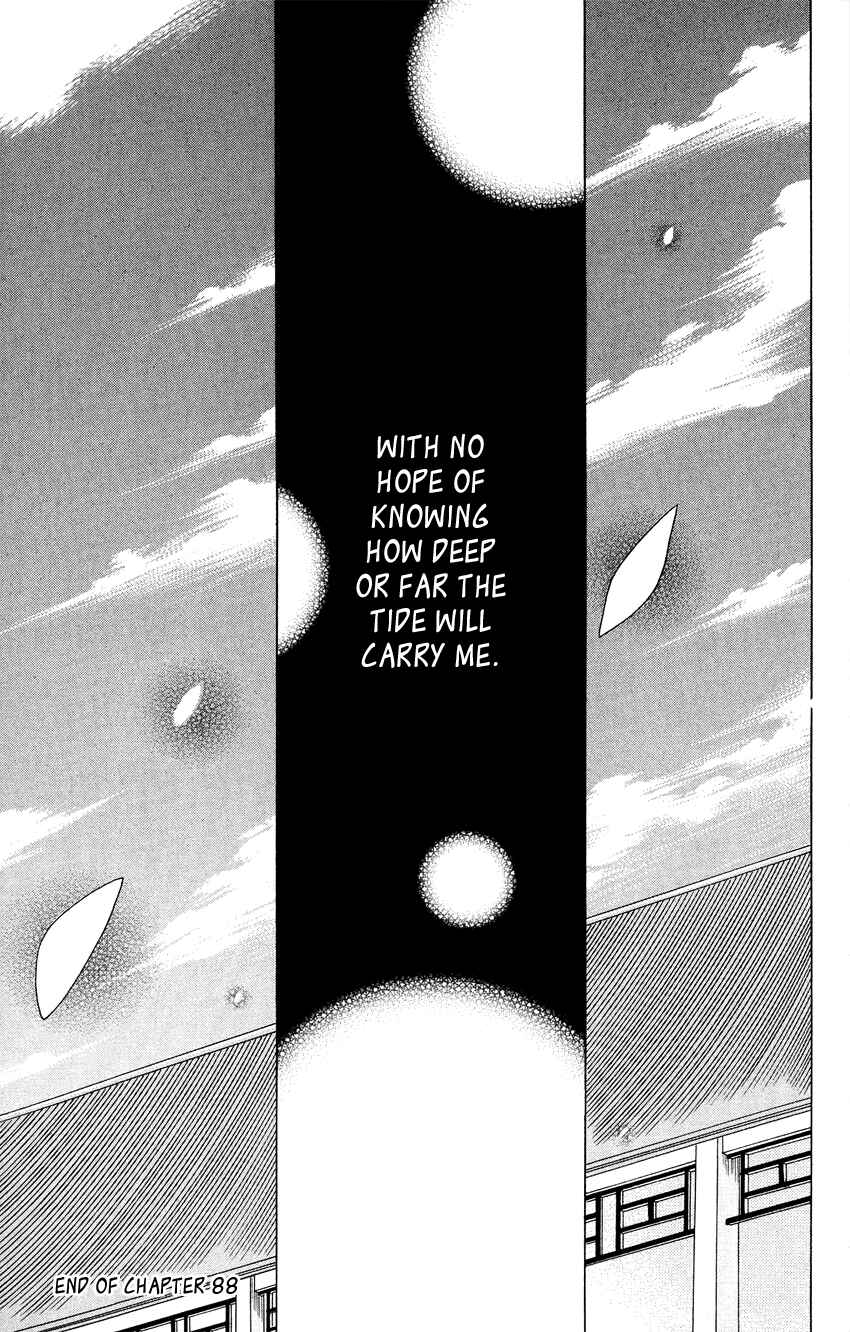 Page 29 Chapter 88 Ookami Heika no Hanayome