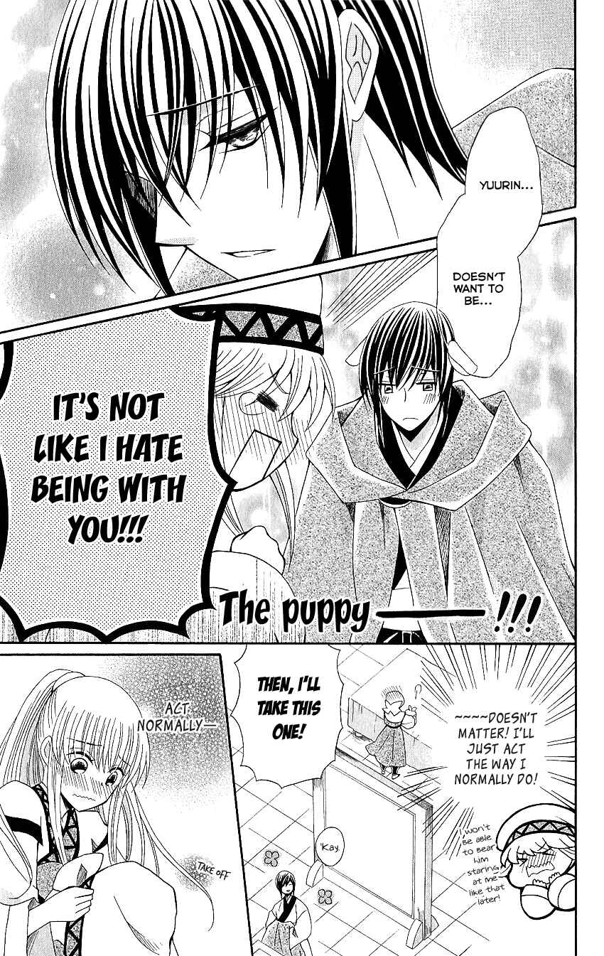 Page 26 Chapter 50 Ookami Heika no Hanayome