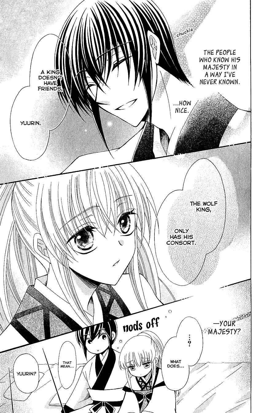 Page 30 Chapter 50 Ookami Heika no Hanayome