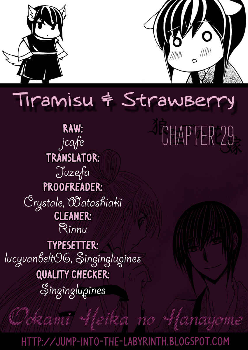 Page 1 Chapter 29 Ookami Heika no Hanayome