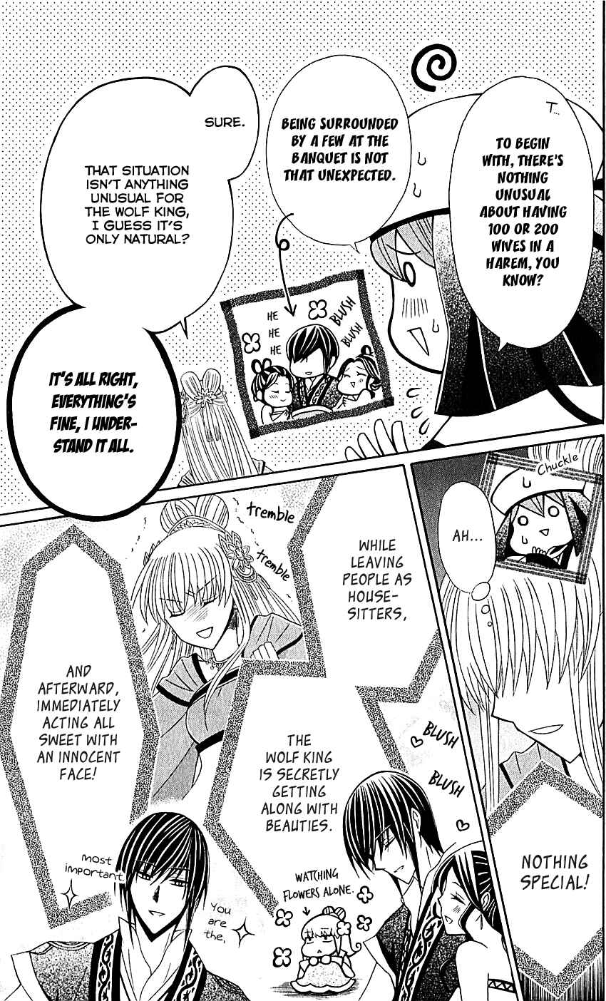 Page 10 Chapter 29 Ookami Heika no Hanayome