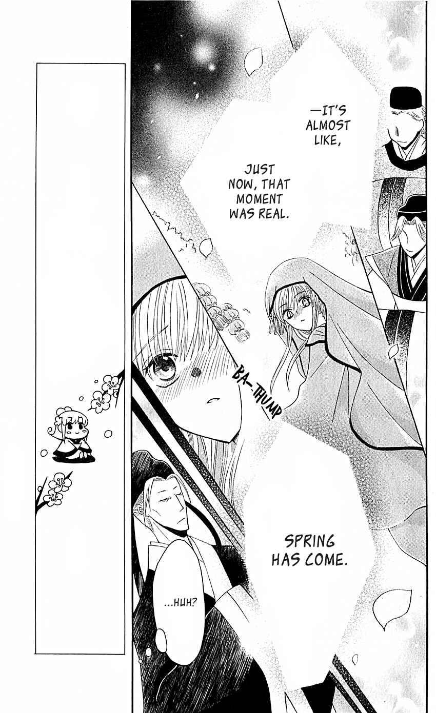 Page 32 Chapter 29 Ookami Heika no Hanayome