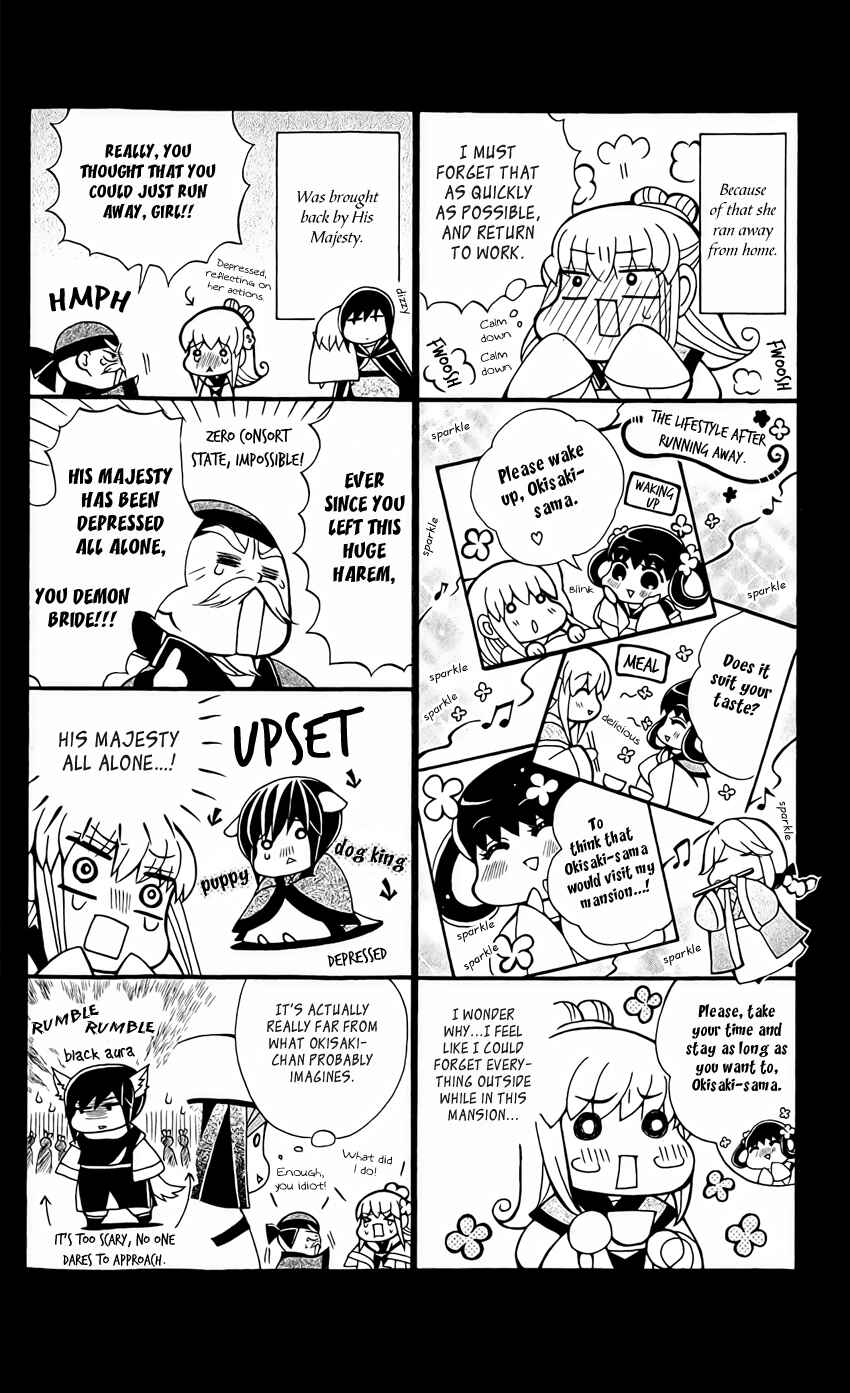 Page 28 Chapter 24 Ookami Heika no Hanayome