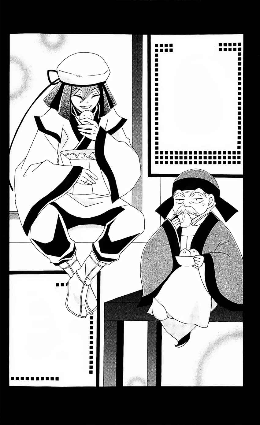 Page 30 Chapter 24 Ookami Heika no Hanayome