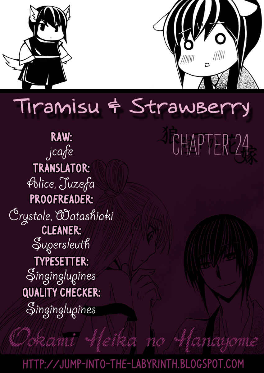 Page 31 Chapter 24 Ookami Heika no Hanayome