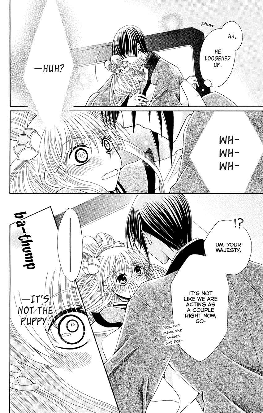 Page 23 Chapter 56 Ookami Heika no Hanayome
