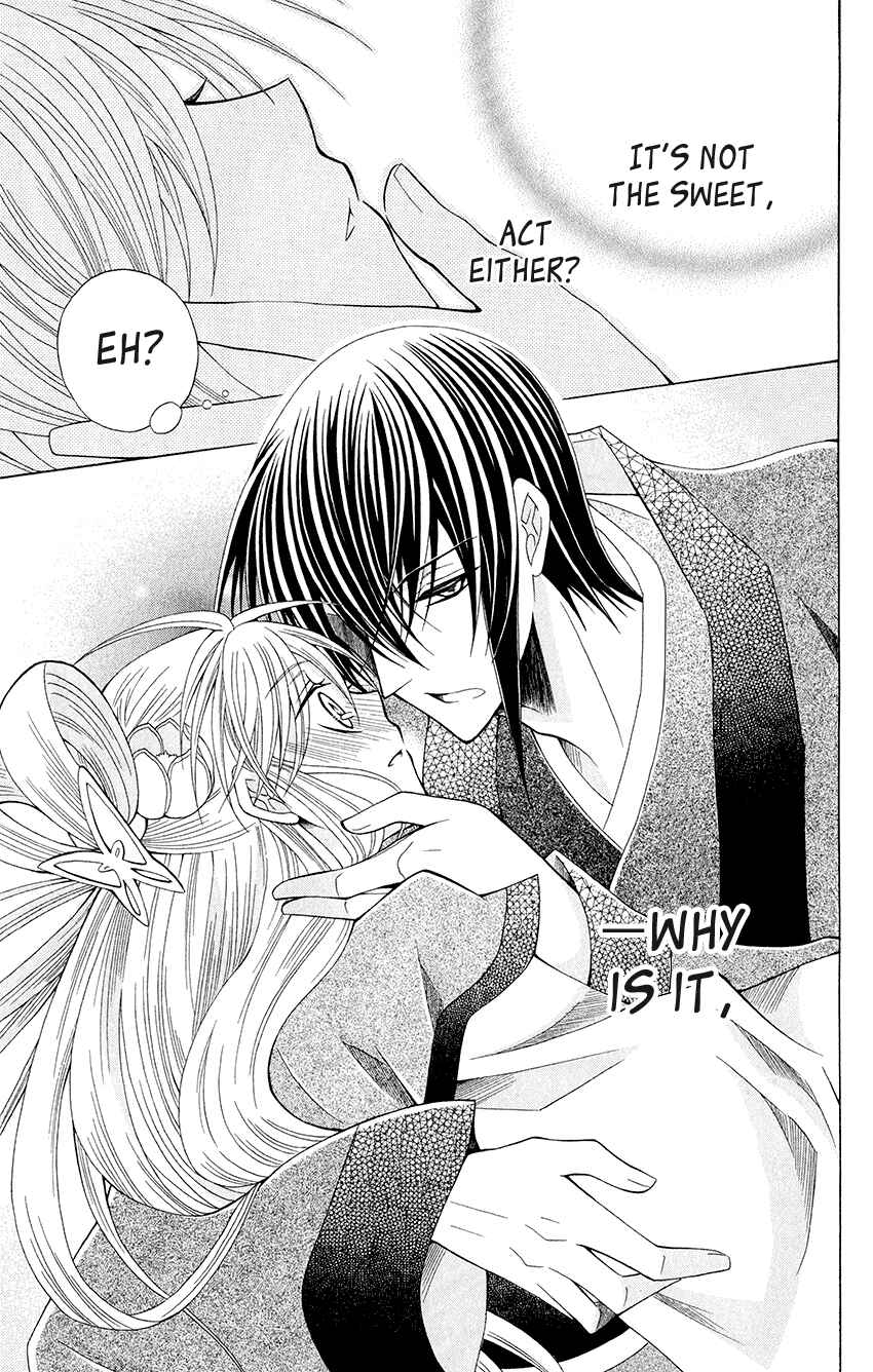 Page 24 Chapter 56 Ookami Heika no Hanayome