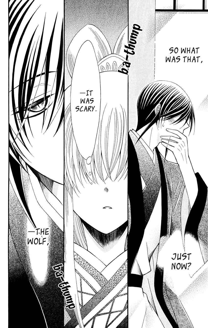 Page 27 Chapter 56 Ookami Heika no Hanayome