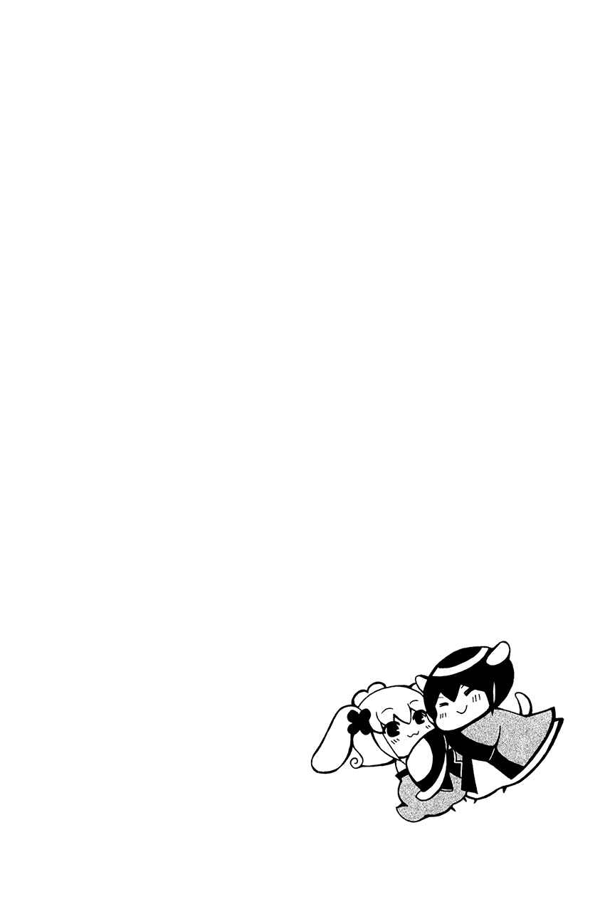 Page 31 Chapter 56 Ookami Heika no Hanayome
